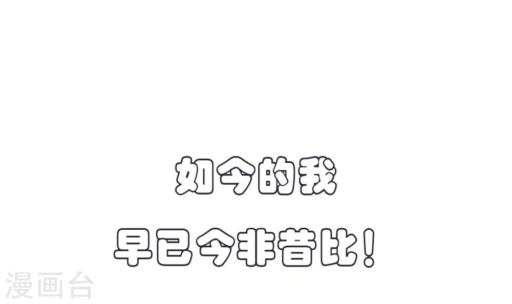 第16话 燃爆全场战斗512