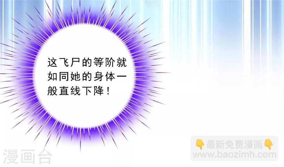第2话 极道榜武器篇225