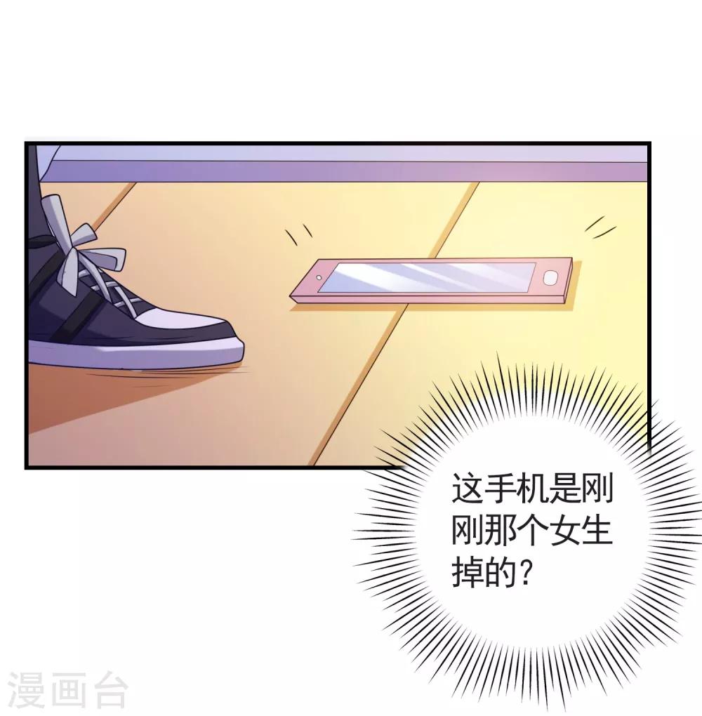 第31话 绝不平凡的一生440