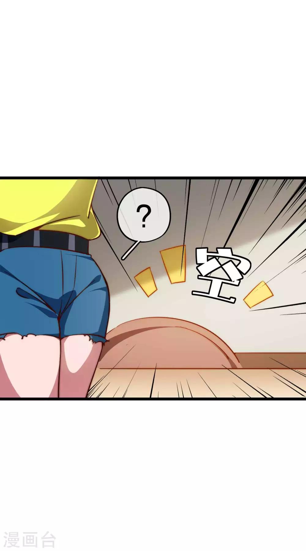 第23话 你想象不到的魅力角色28