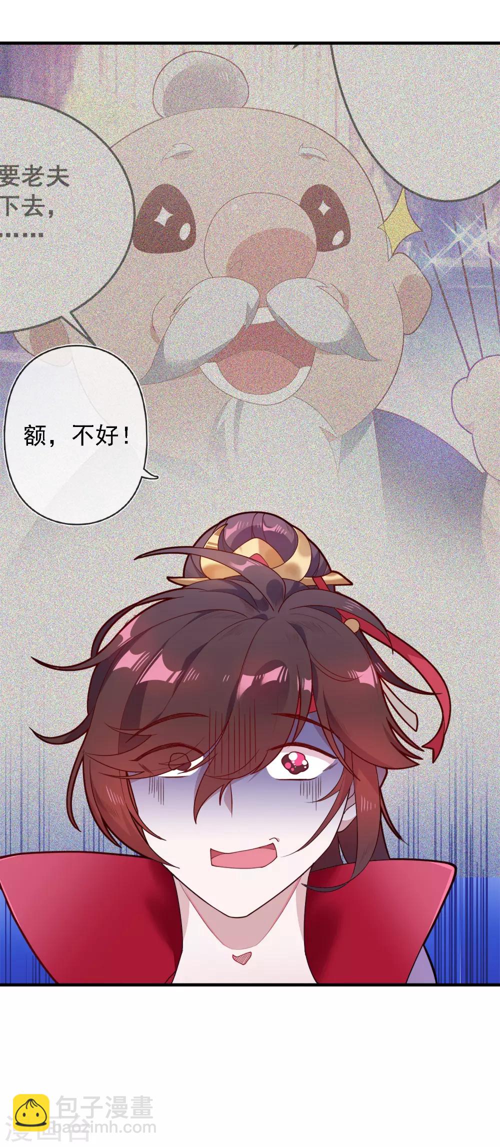 第24话 你想象不到的魅力角色322