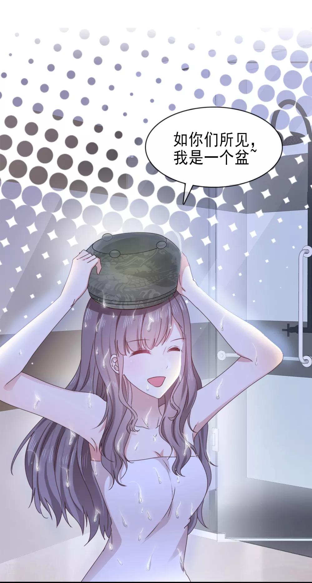 第37话 你不知道的小秘密63
