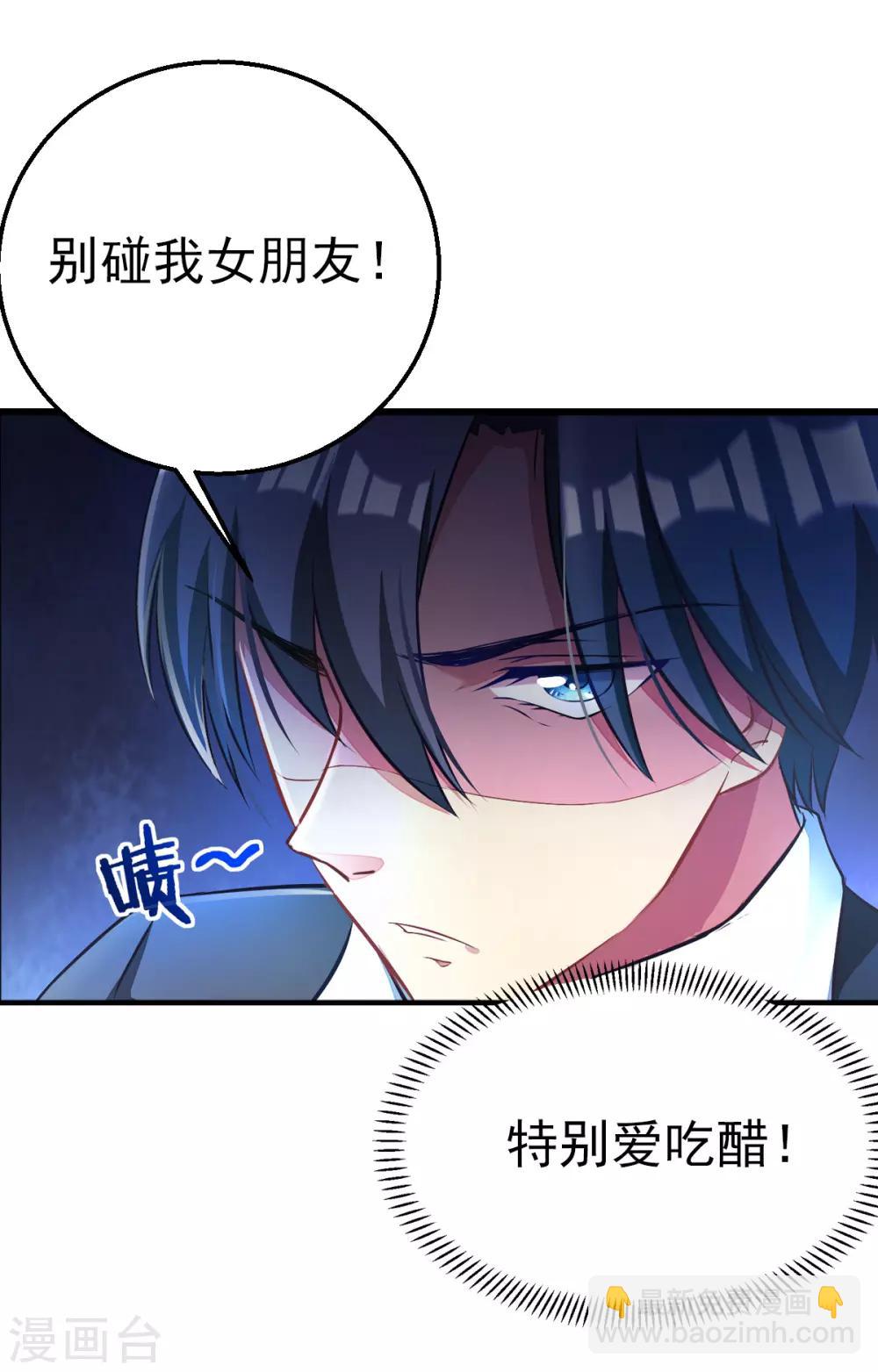 第6话 你不知道的小秘密110