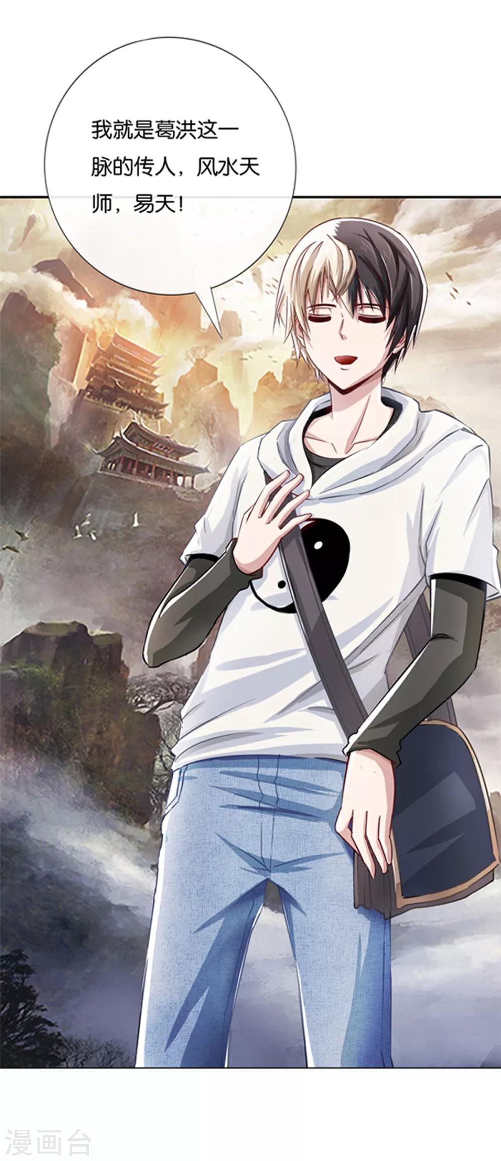 第16话 燃爆全场战斗530