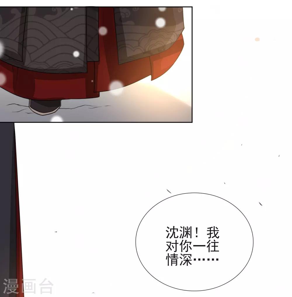 第32话 回溯吧，时间！127