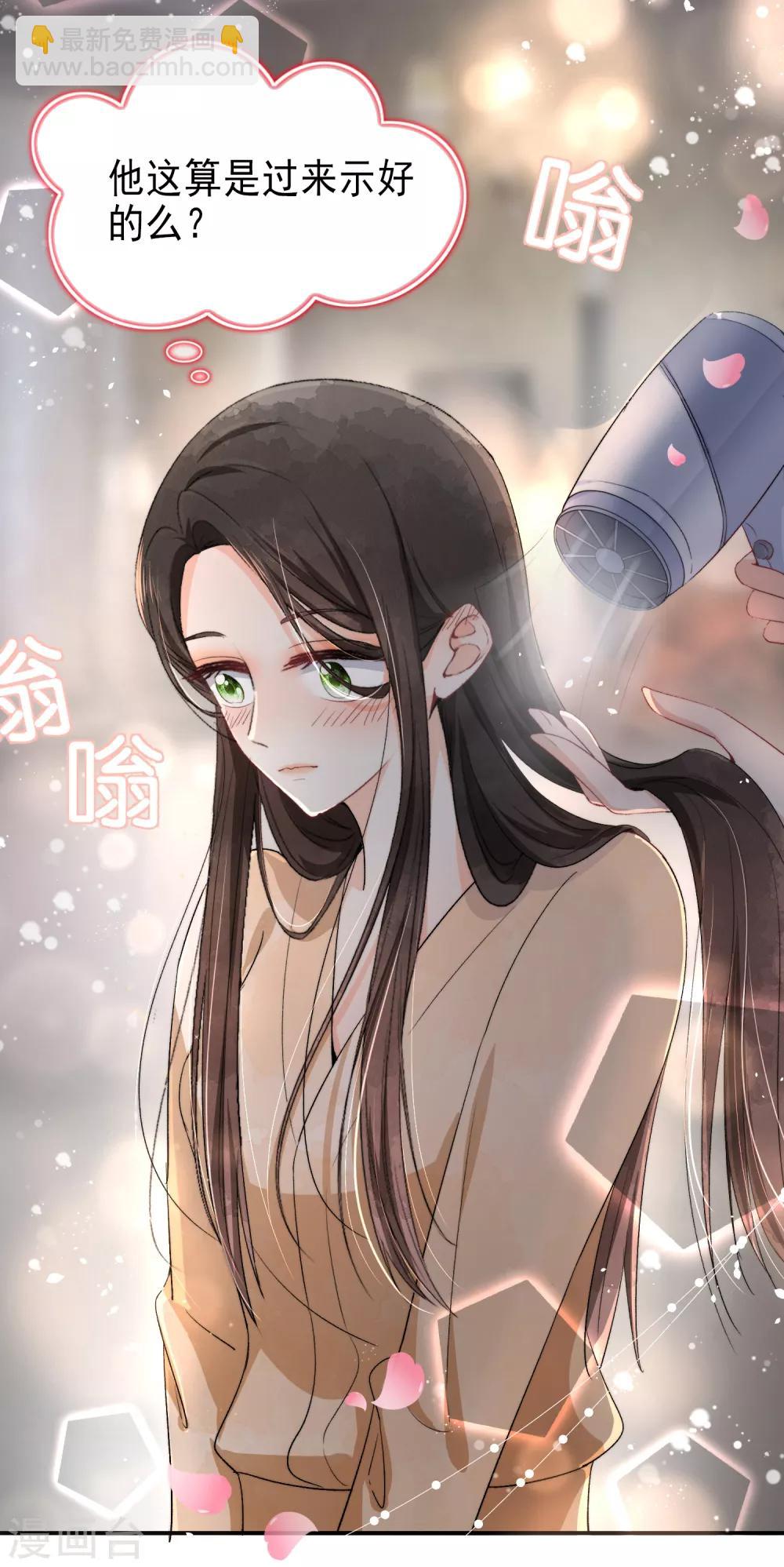 第36话 你不知道的小秘密542