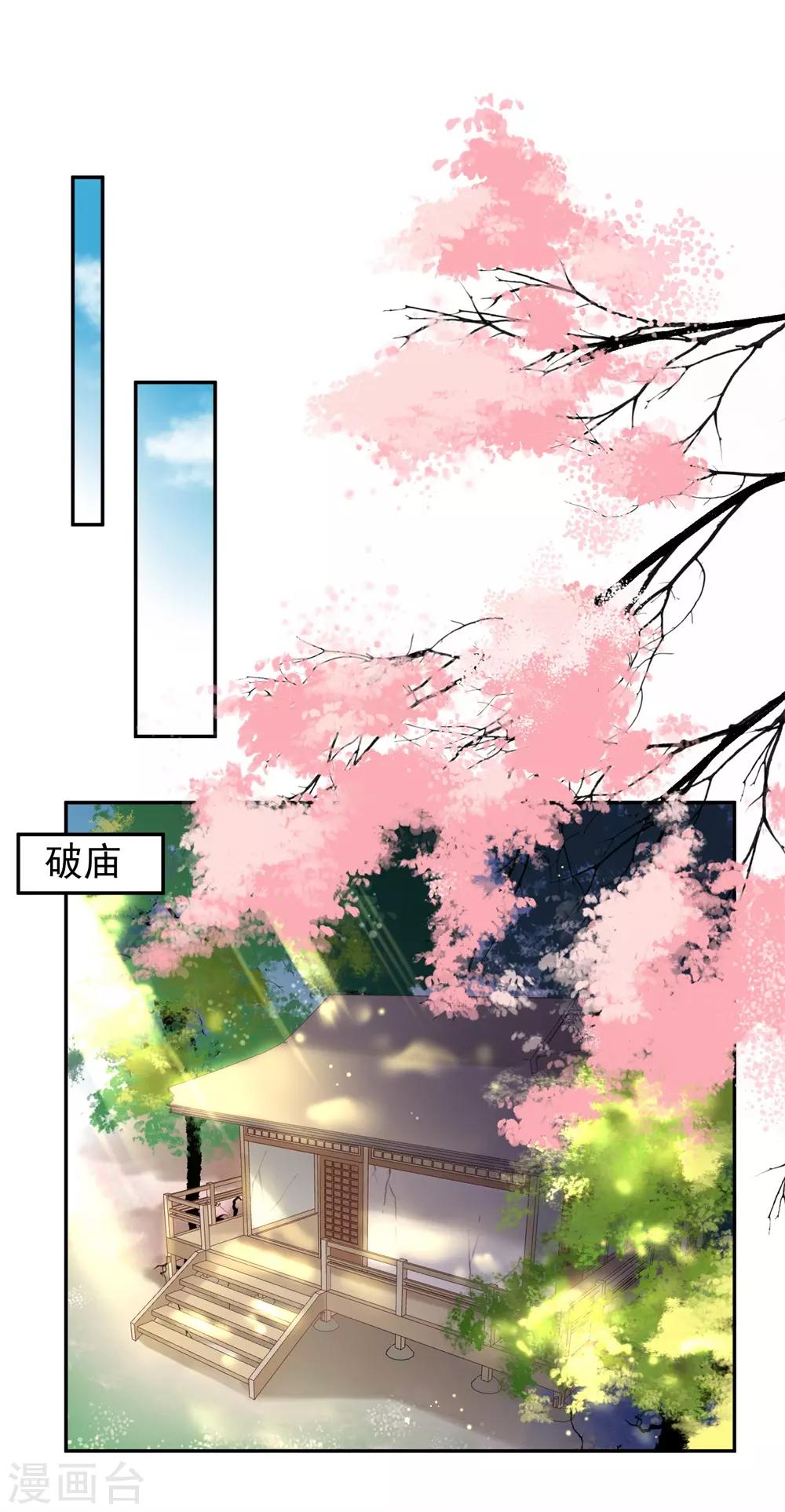 第26话 你想象不到的魅力角色52