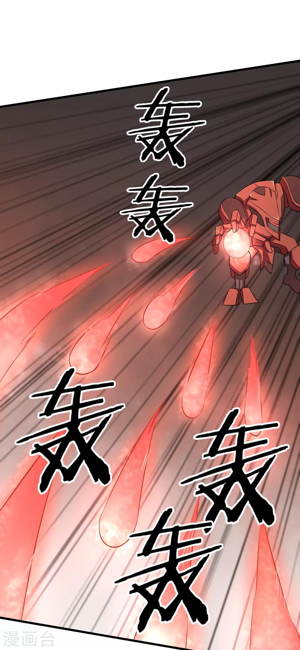 第17话 燃爆全场战斗616