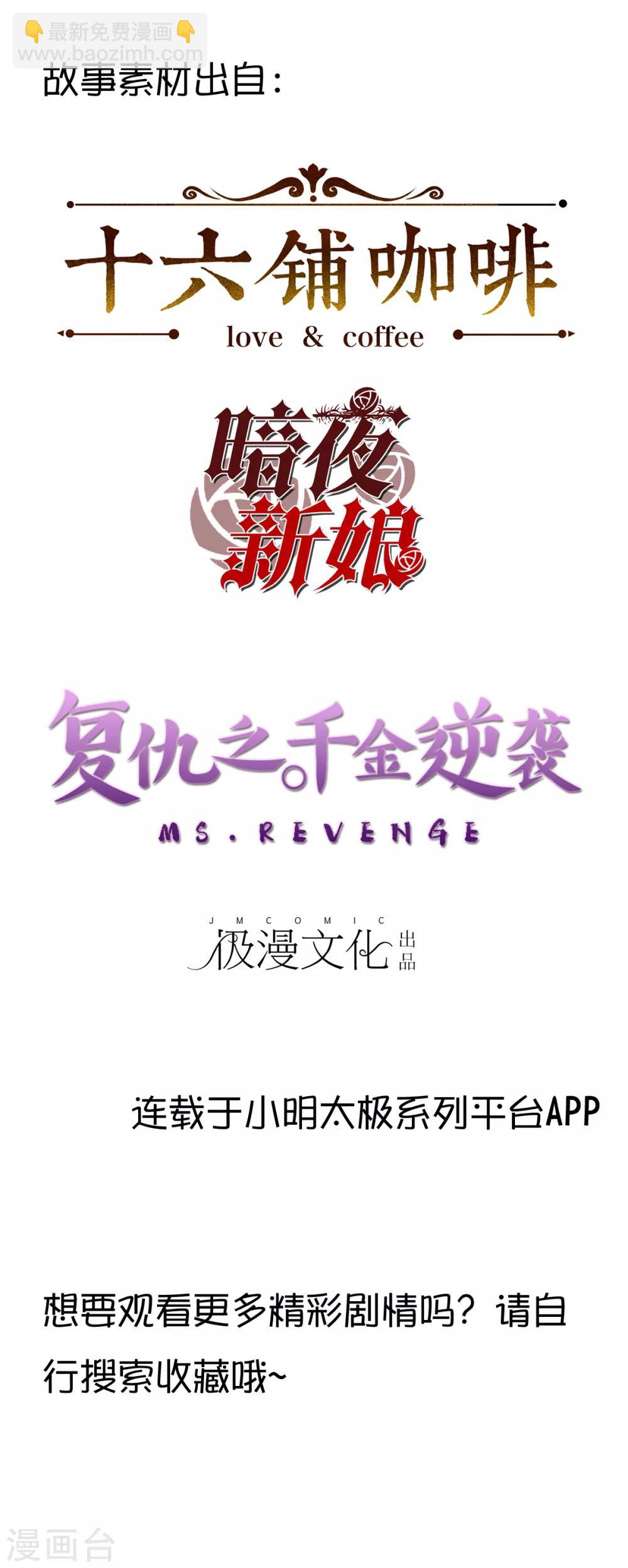 第7话 你不知道的小秘密231