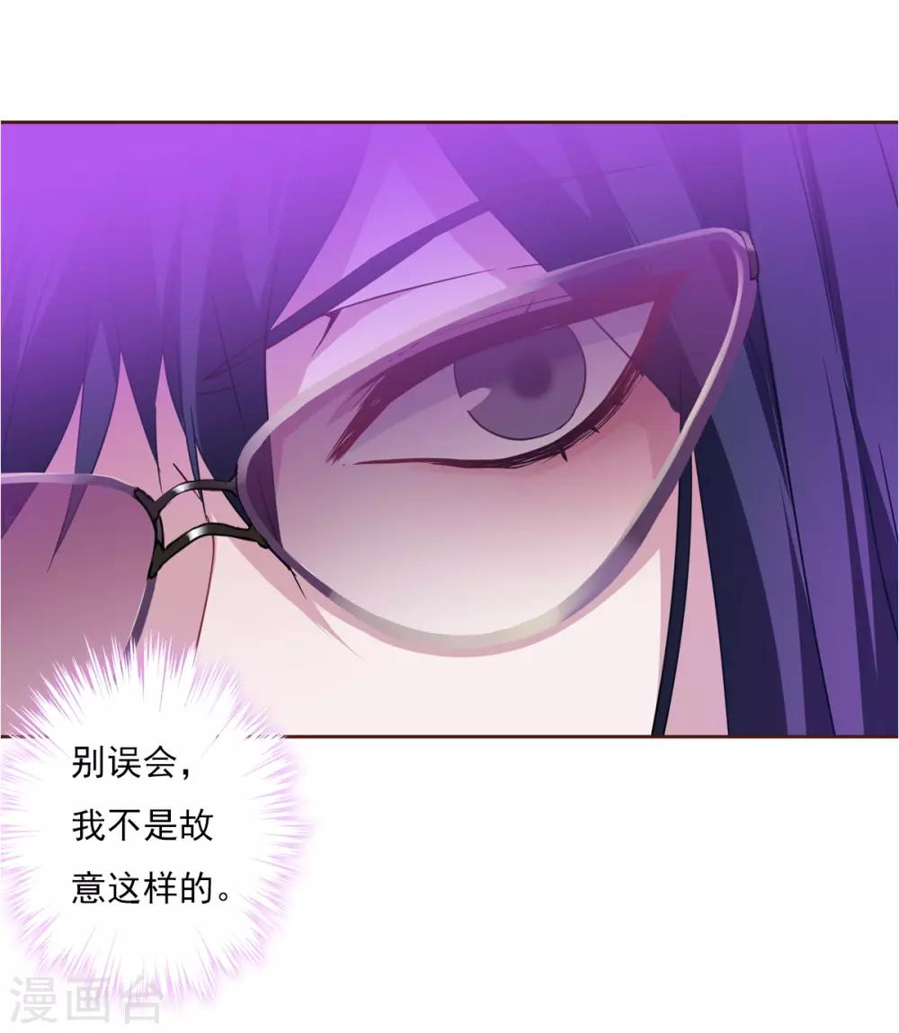 第12话 你不知道的小秘密332