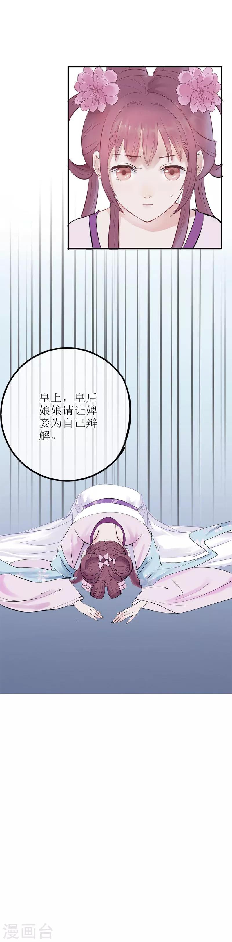 第30话 绝不平凡的一生330