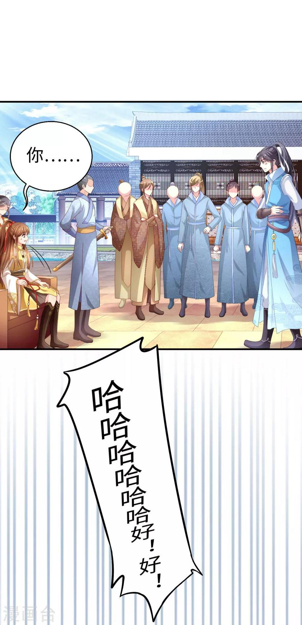 第34话 回溯吧，时间！313