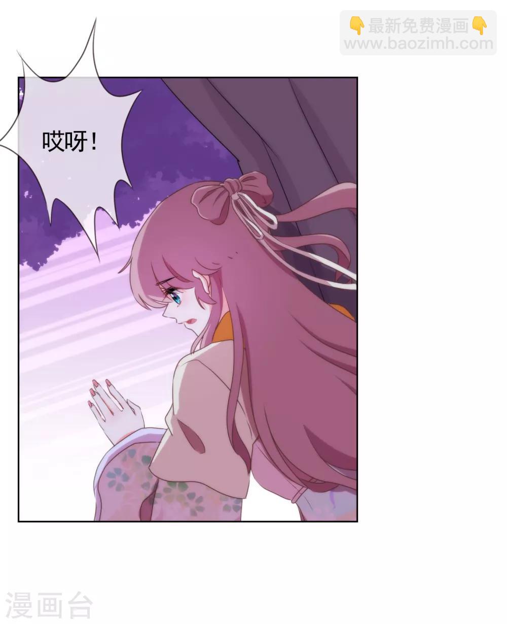 最终话 人生只若初相见519