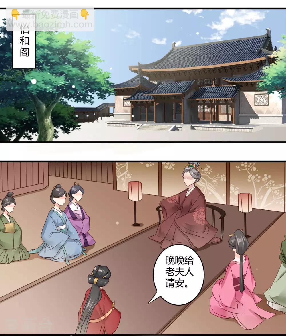 第35话 回溯吧，时间！417