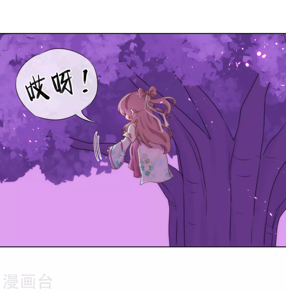 最终话 人生只若初相见513