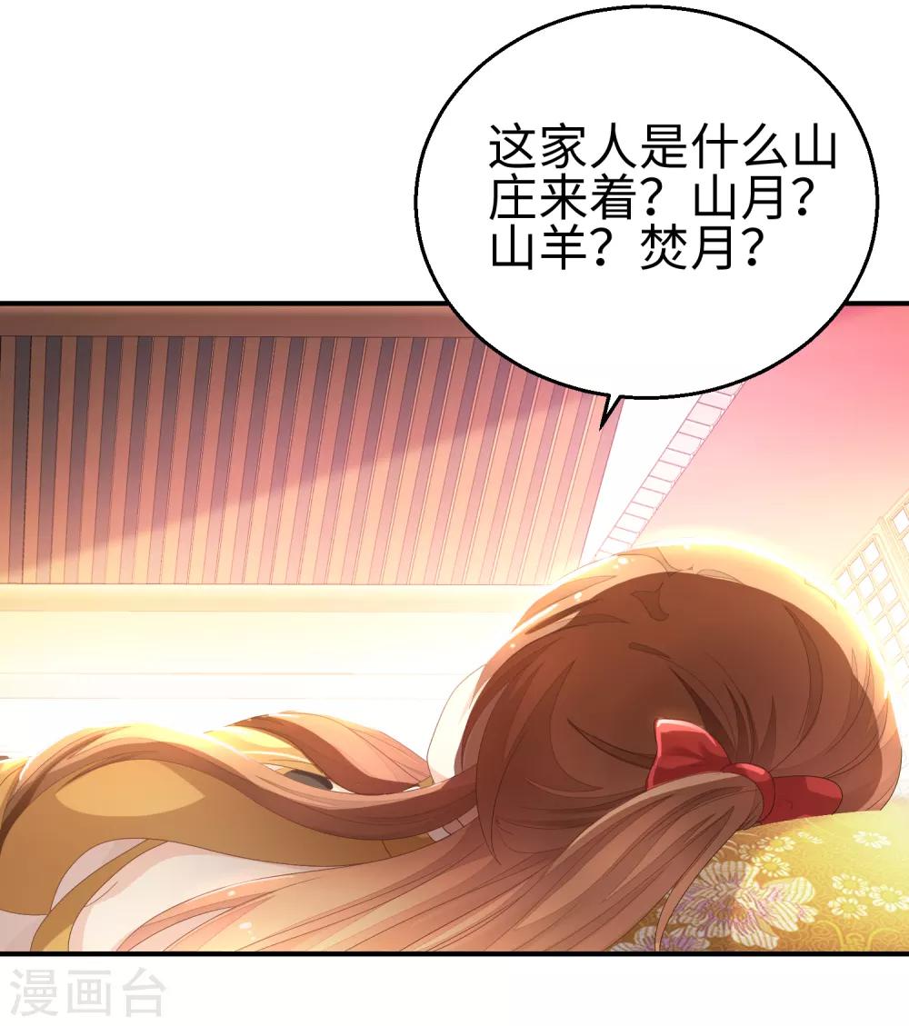 第34话 回溯吧，时间！342