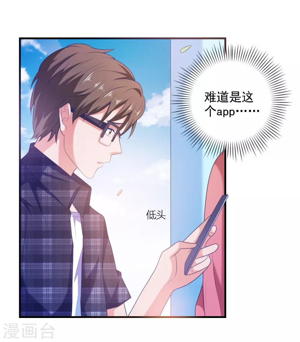第31话 绝不平凡的一生430