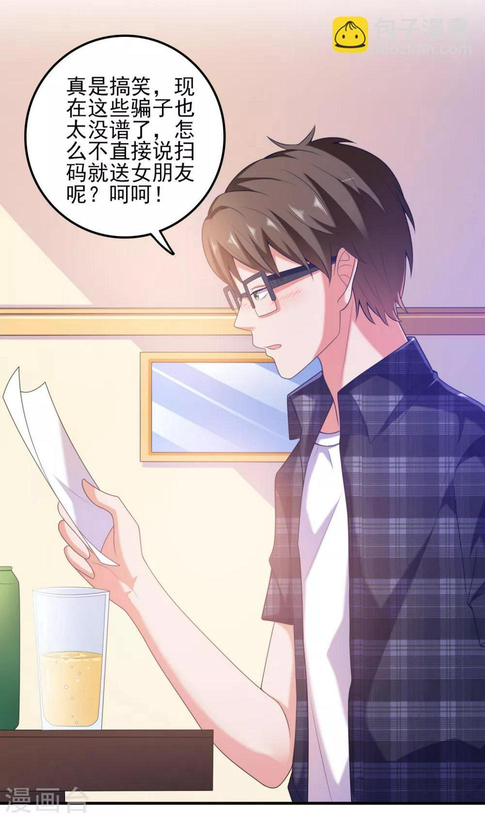 第31话 绝不平凡的一生411