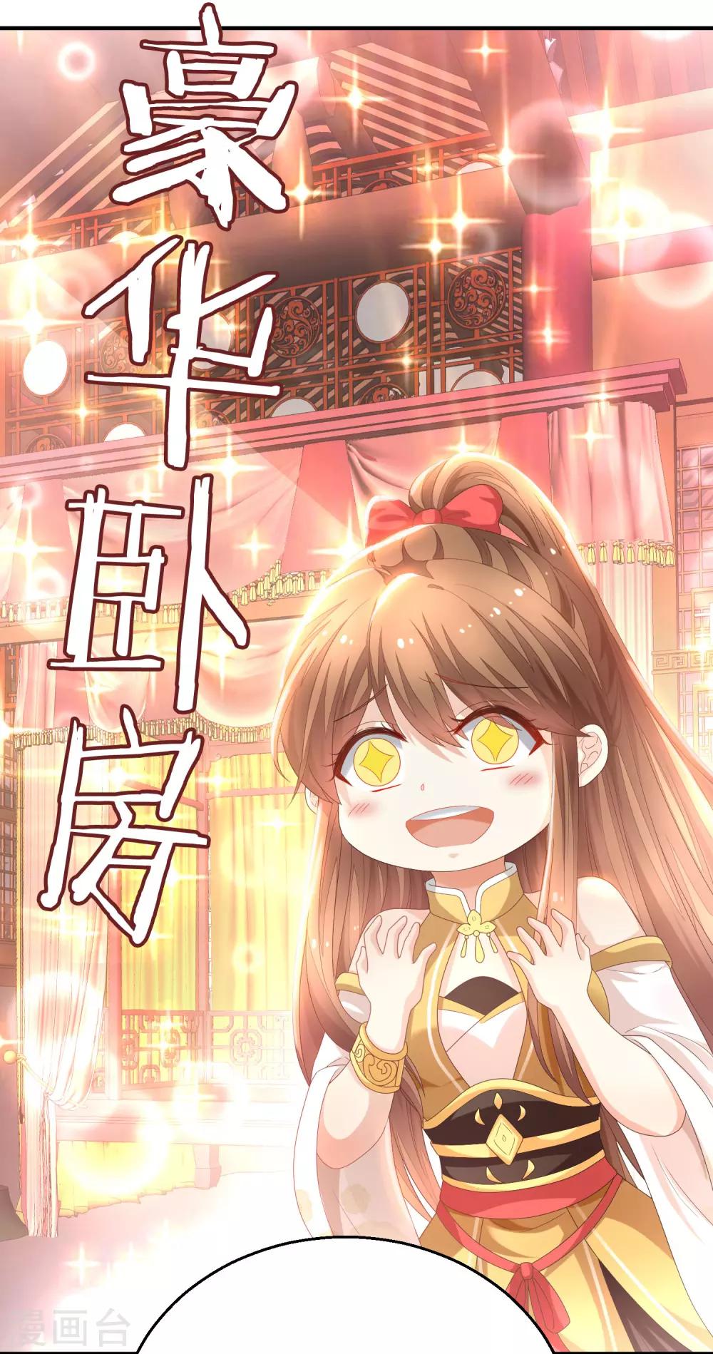 第34话 回溯吧，时间！340