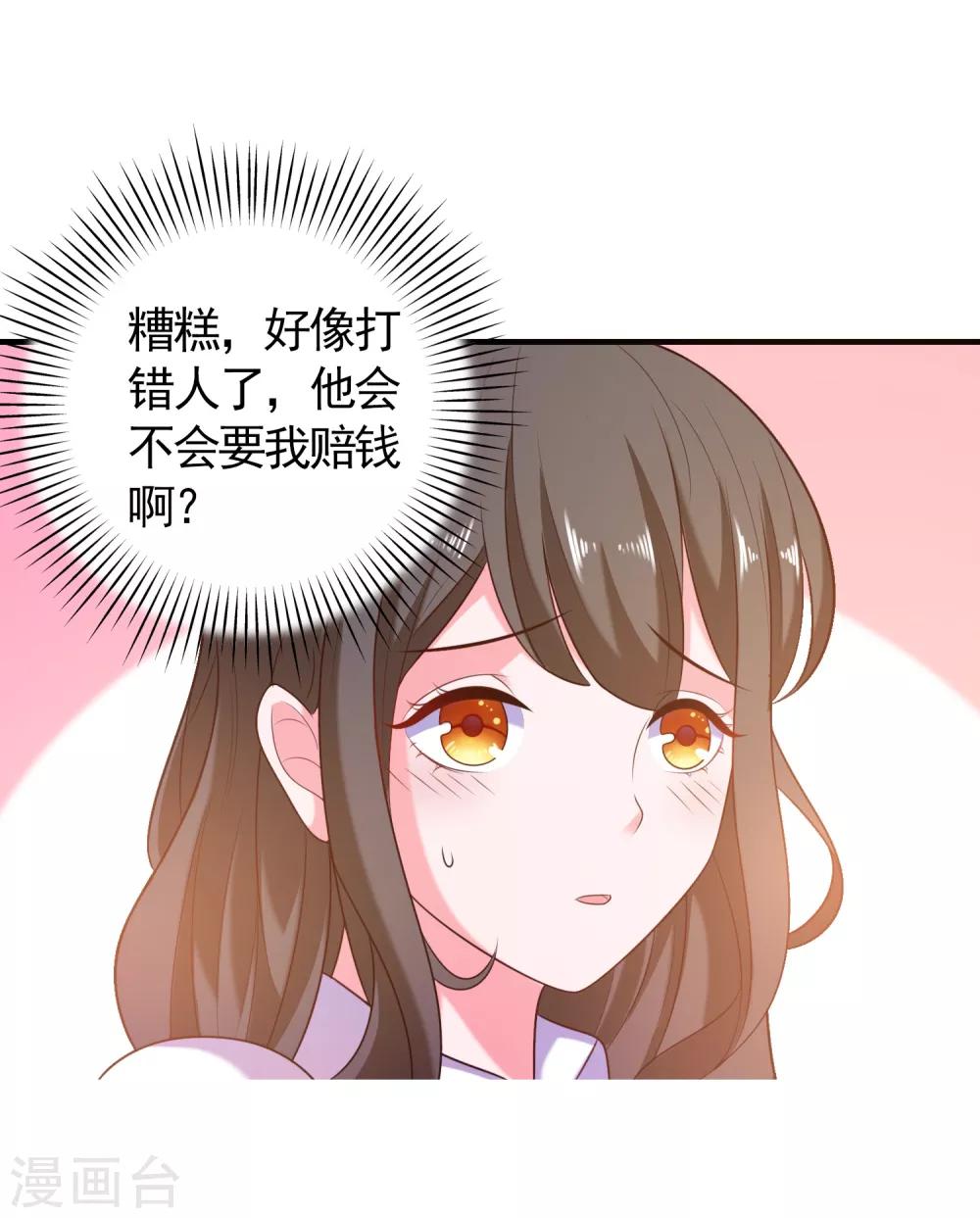 第31话 绝不平凡的一生454