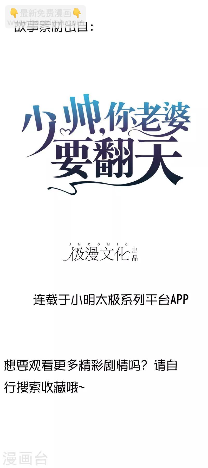 第18话 人生只若初相见149