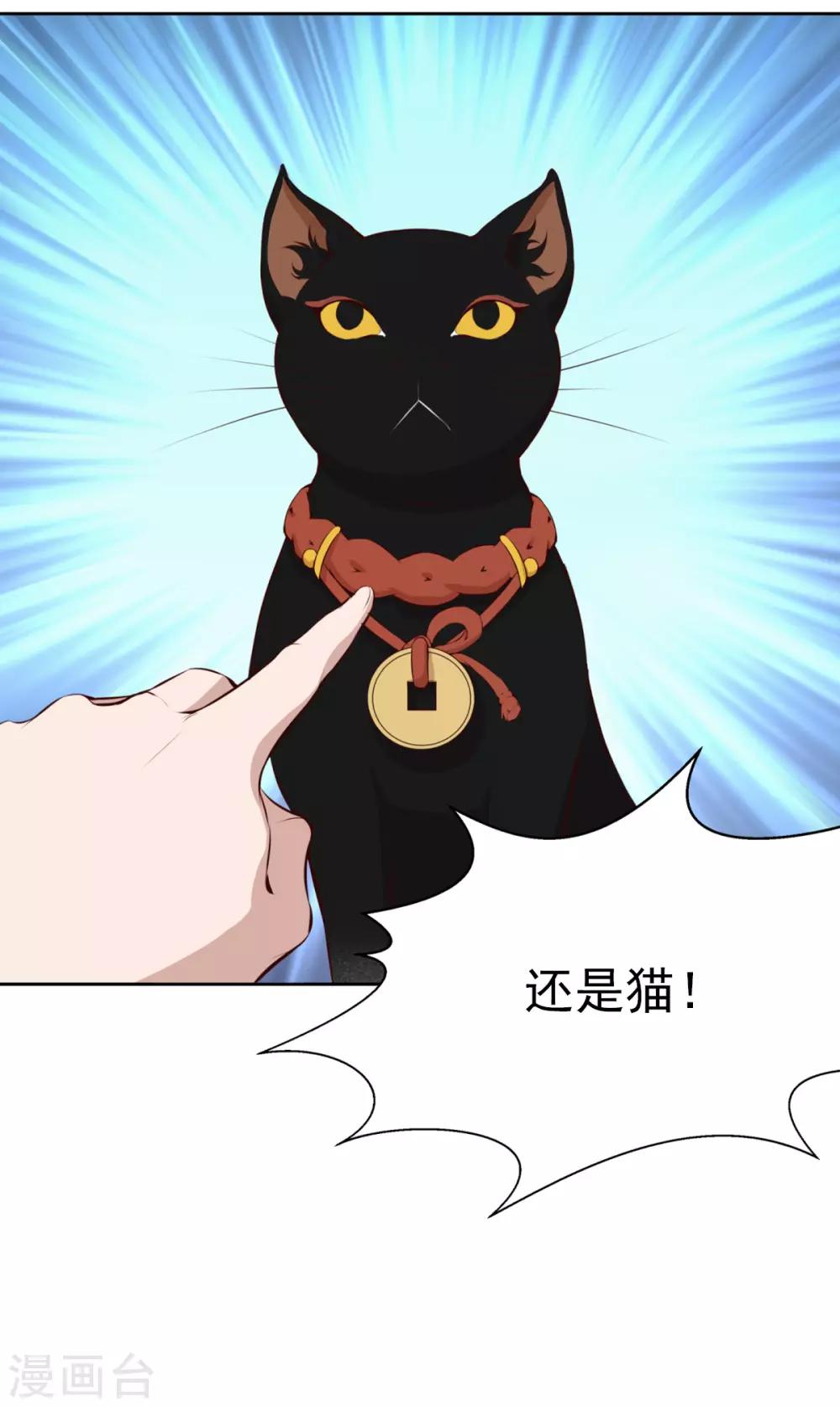 第7话 你不知道的小秘密22