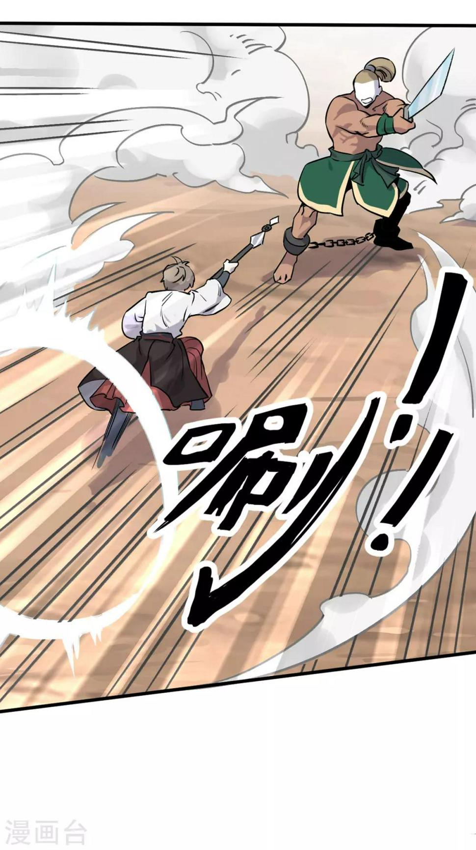第9话 燃爆全场战斗411