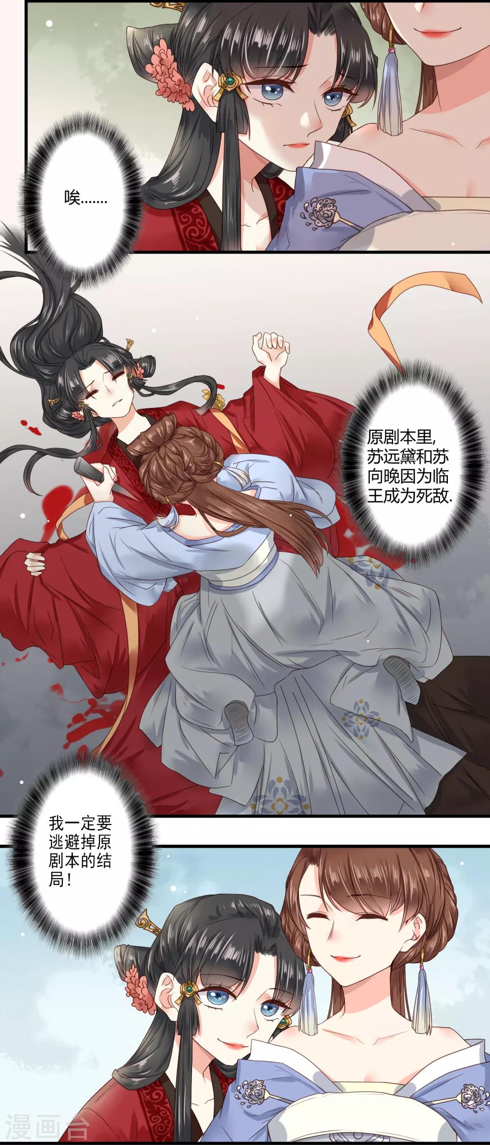 第35话 回溯吧，时间！444