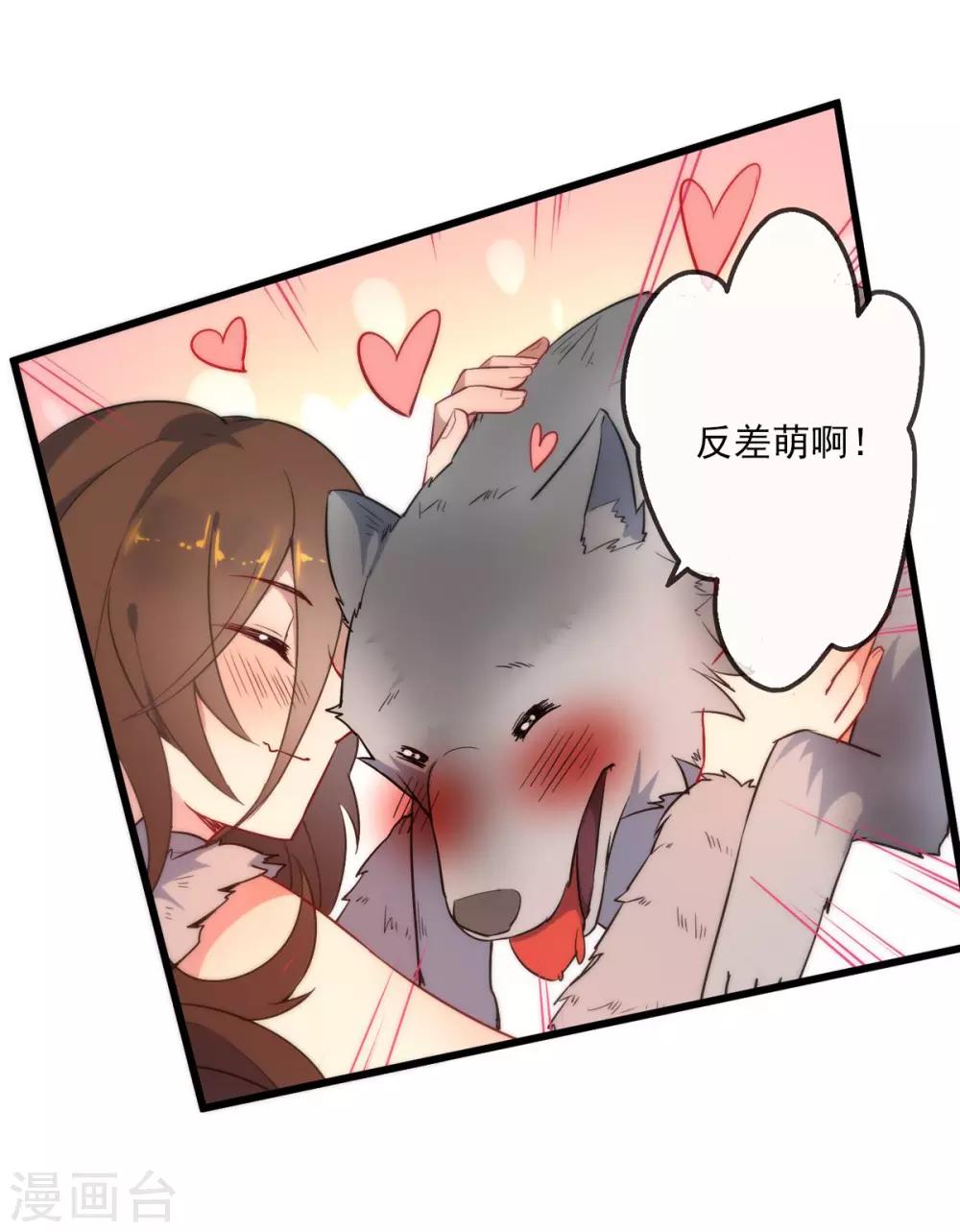 第10话 华丽的战袍138