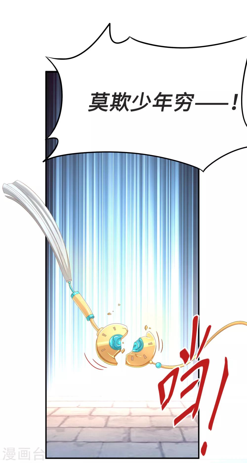 第34话 回溯吧，时间！316