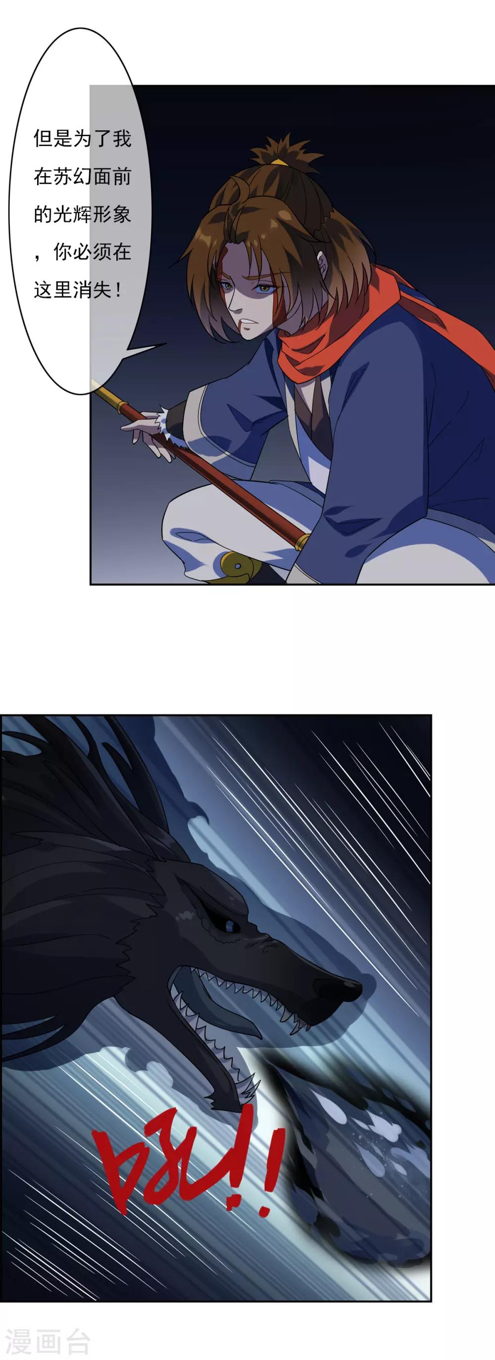 第8话 燃爆全场战斗341