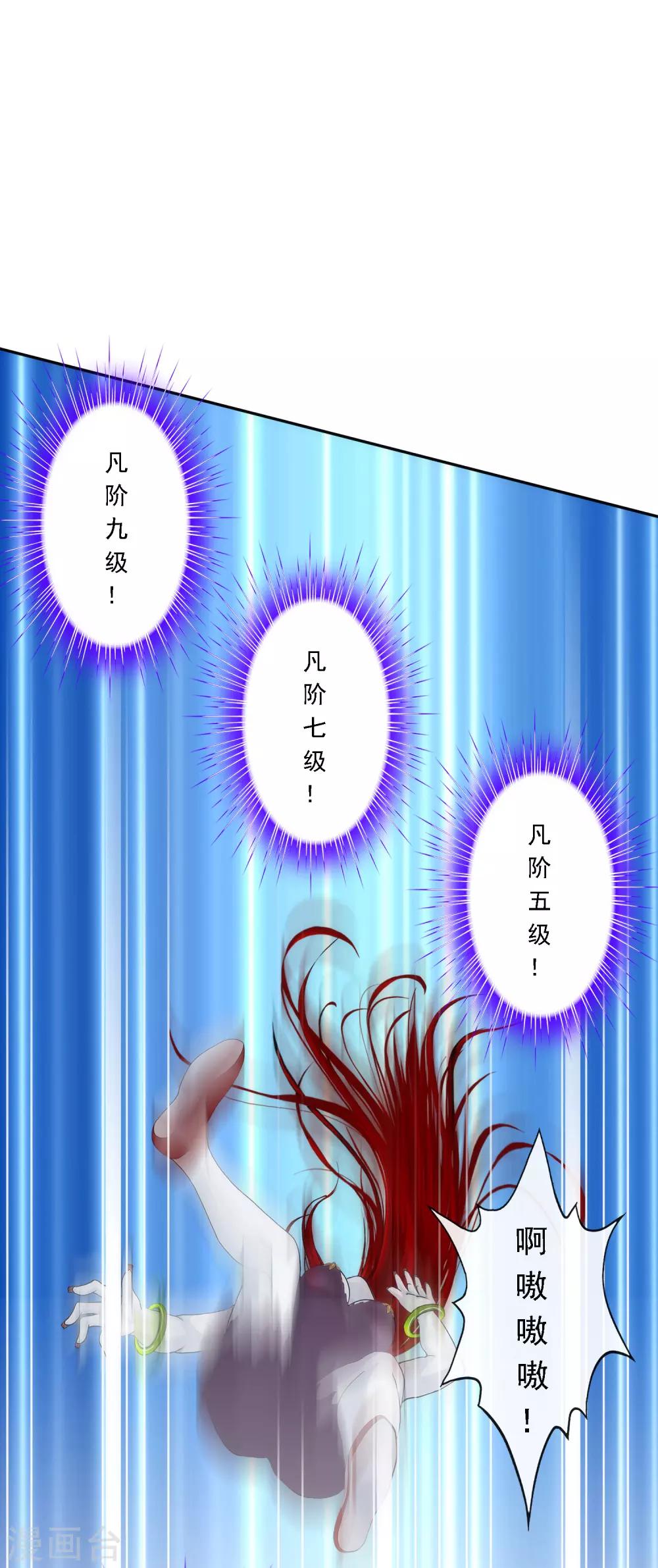 第2话 极道榜武器篇224