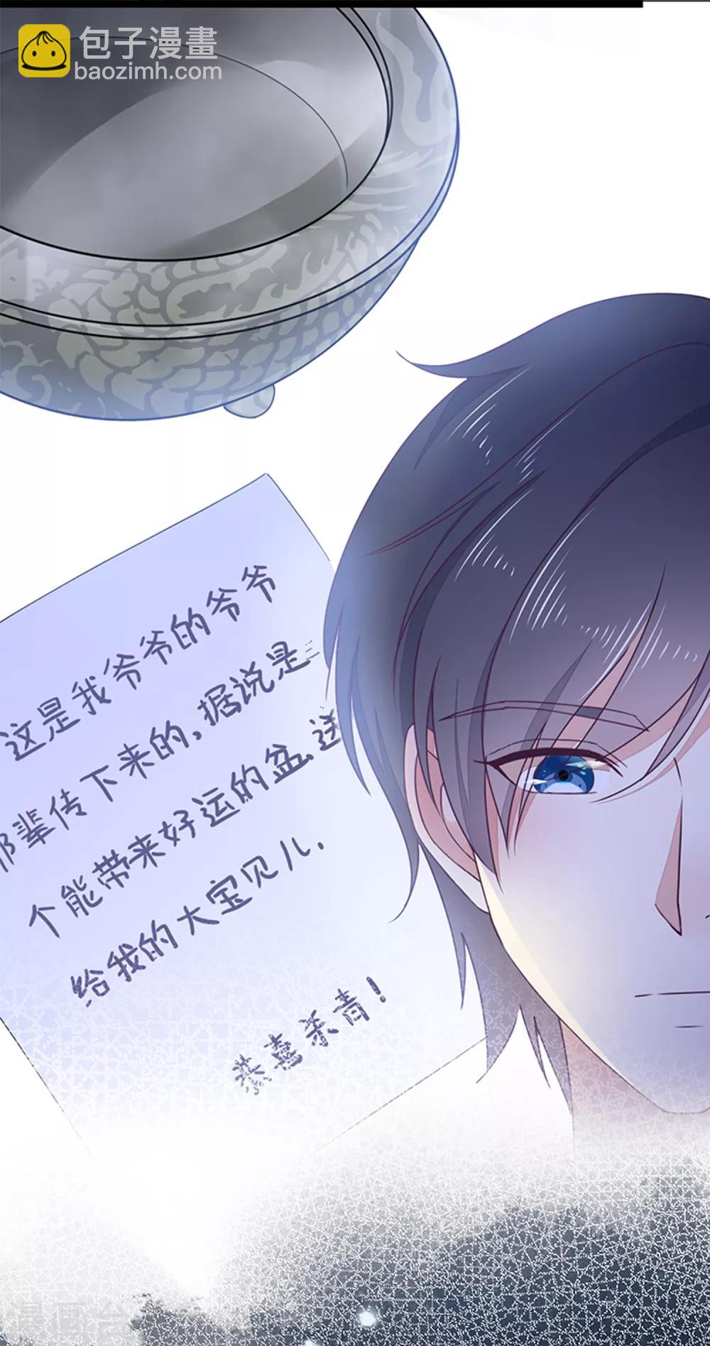 第21话 人生只若初相见45