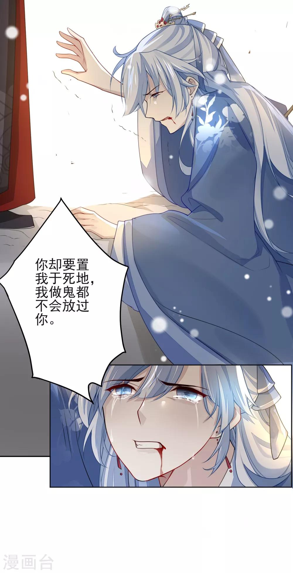 第32话 回溯吧，时间！128