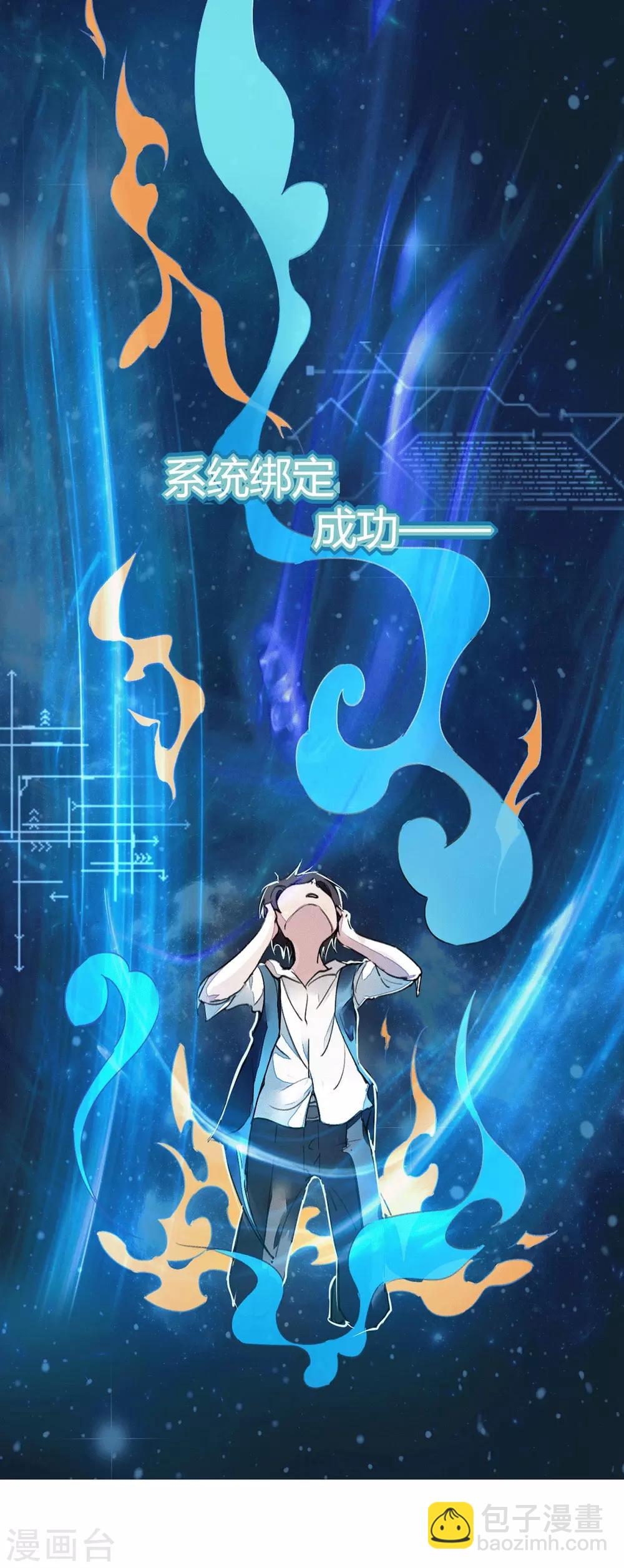 第16话 燃爆全场战斗56