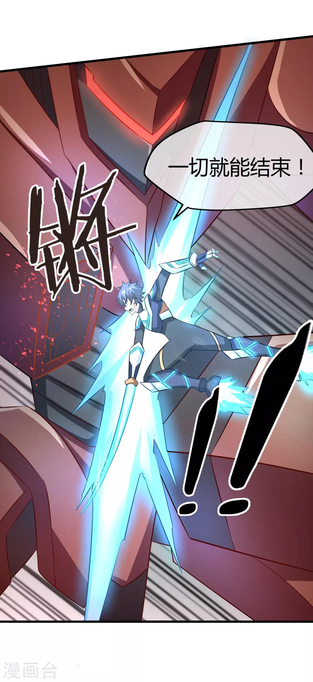 第17话 燃爆全场战斗623