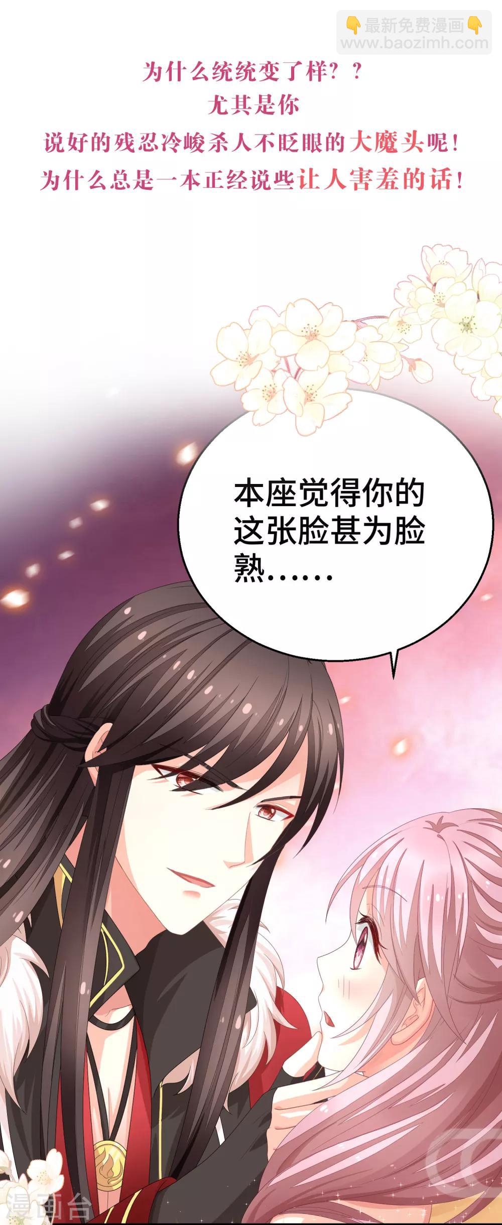 第34话 回溯吧，时间！356