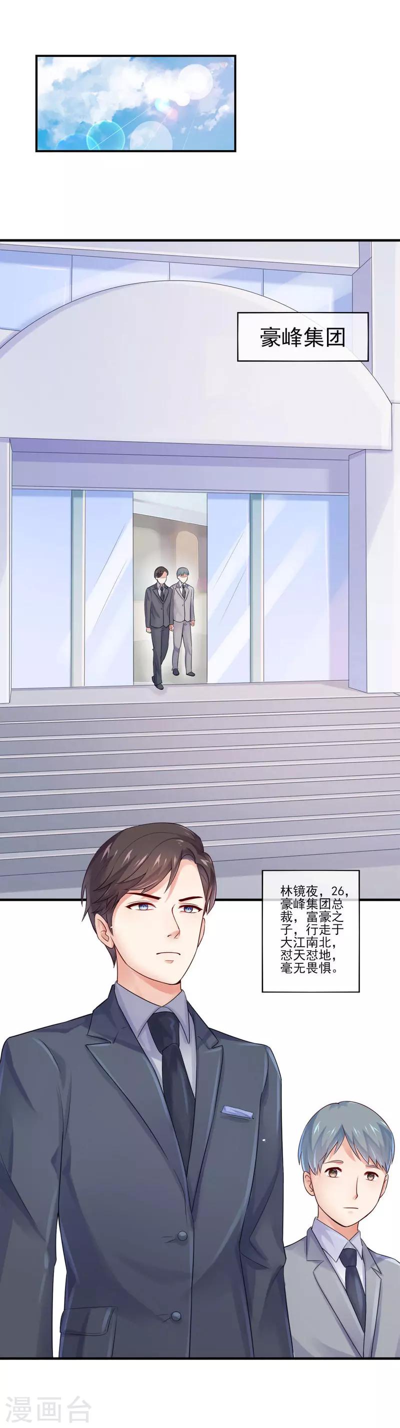 第13话 你不知道的小秘密415