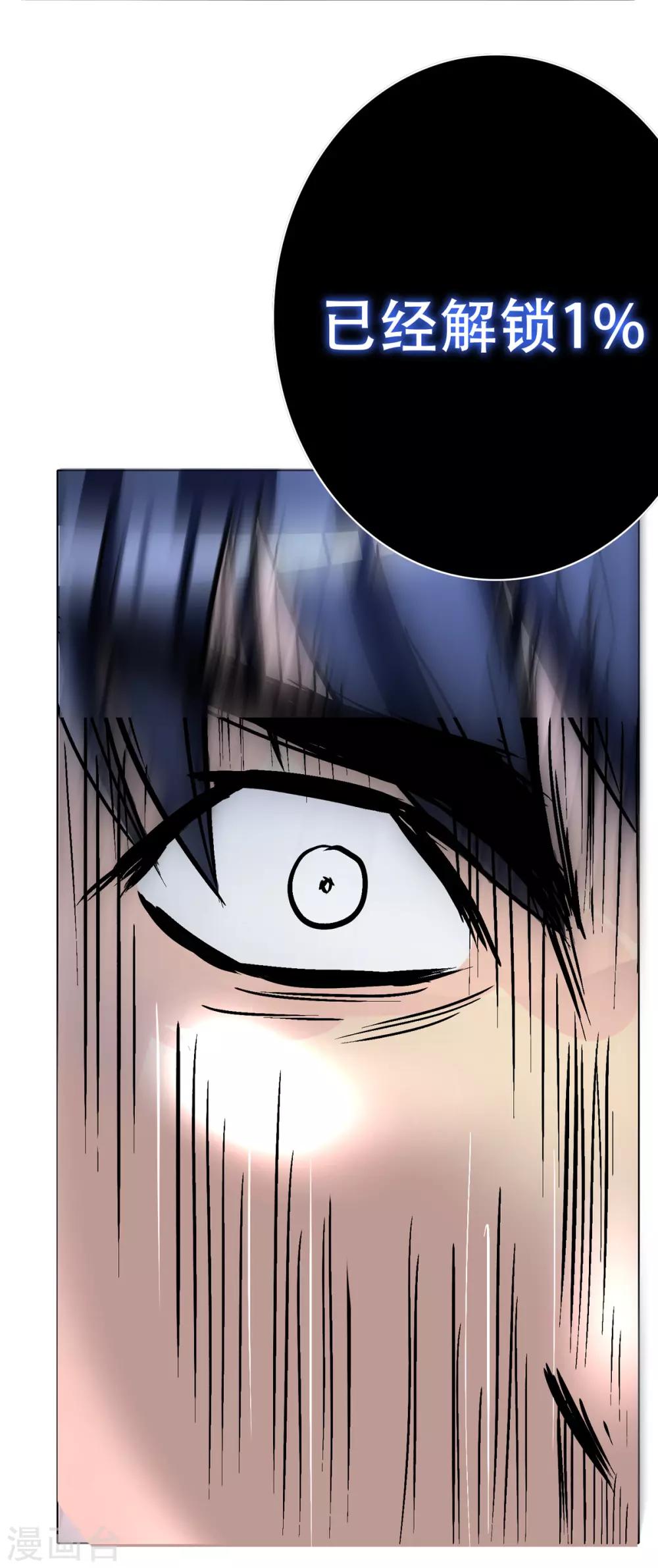 第5话 燃爆全场战斗224