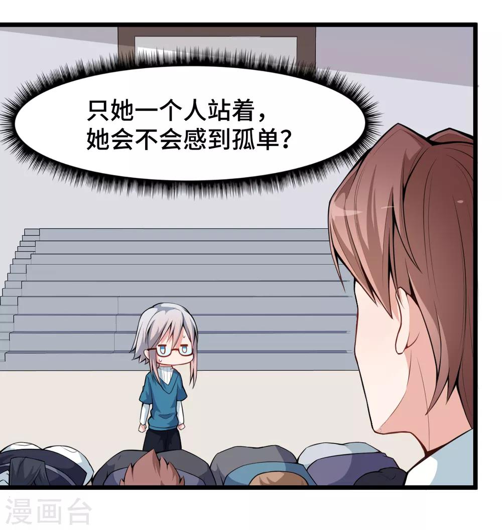 第25话 你想象不到的魅力角色448
