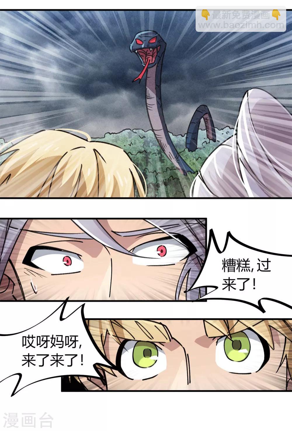 第16话 燃爆全场战斗516