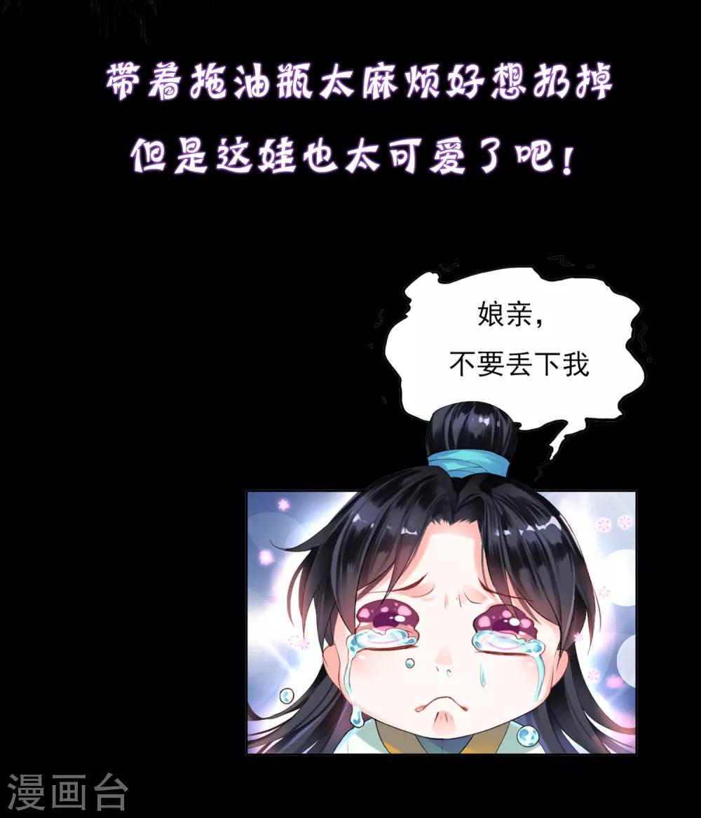 第15话 换个世界撩男神230