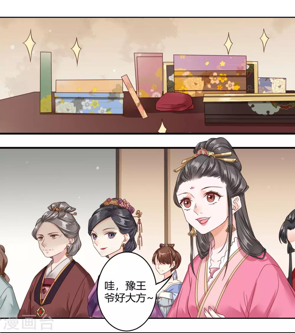 第35话 回溯吧，时间！425