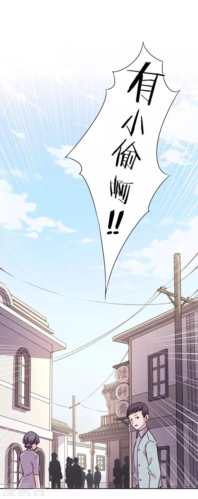 第18话 人生只若初相见115