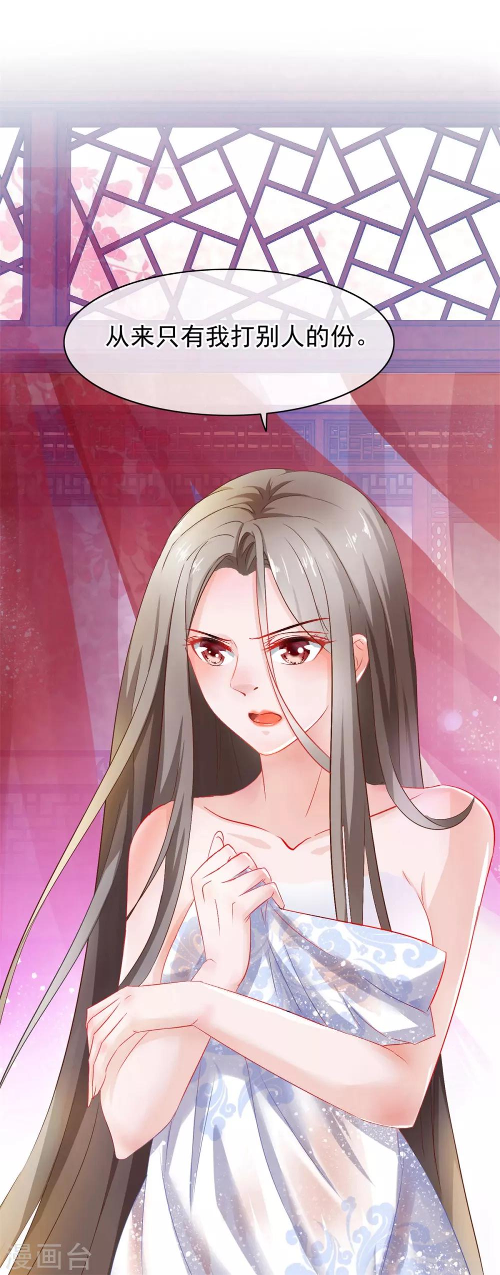 第33话 回溯吧，时间！223