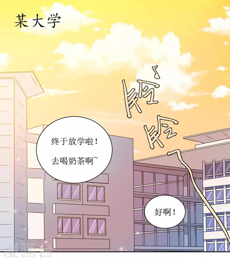 第20话 人生只若初相见331