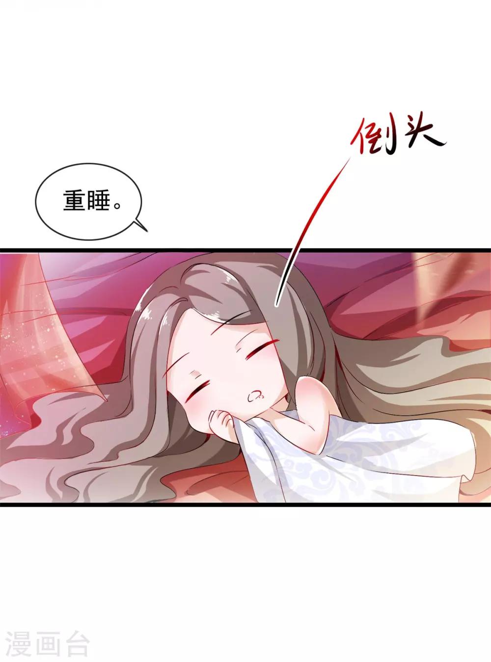 第33话 回溯吧，时间！211