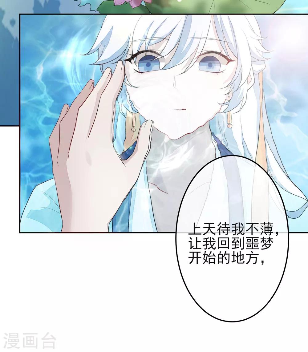 第32话 回溯吧，时间！147