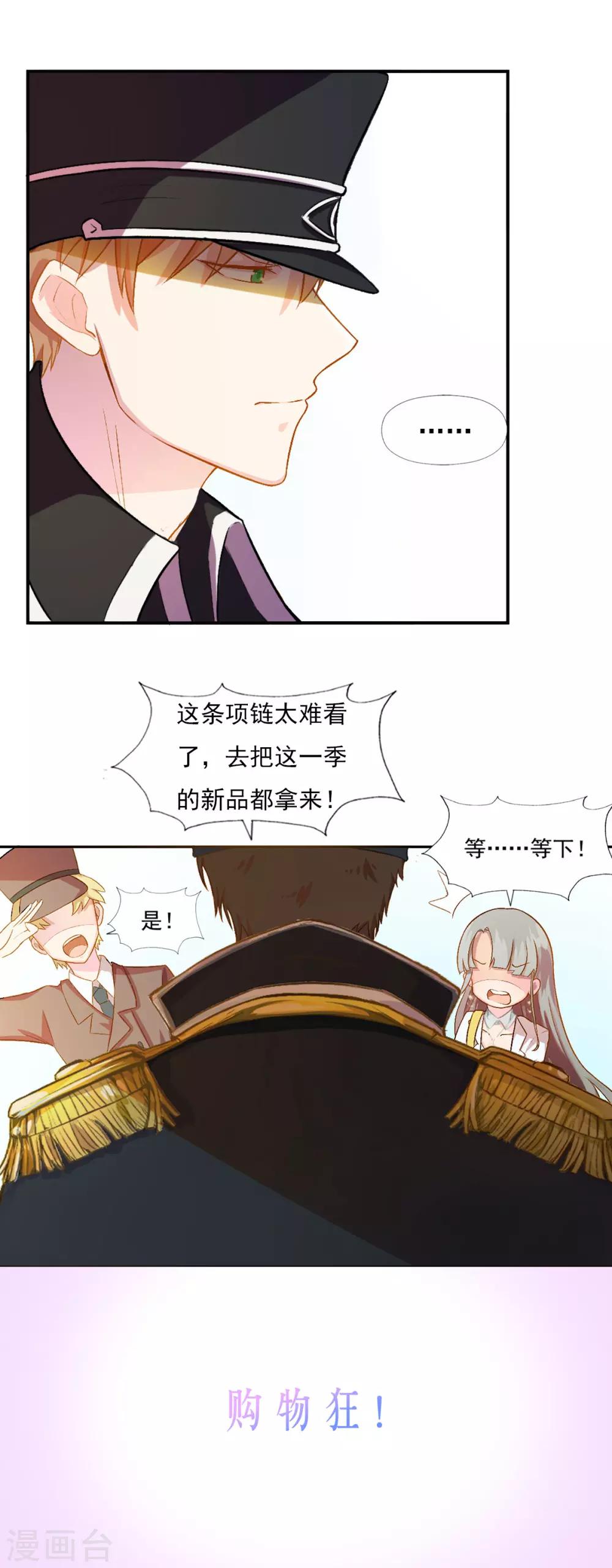 第12话 你不知道的小秘密317