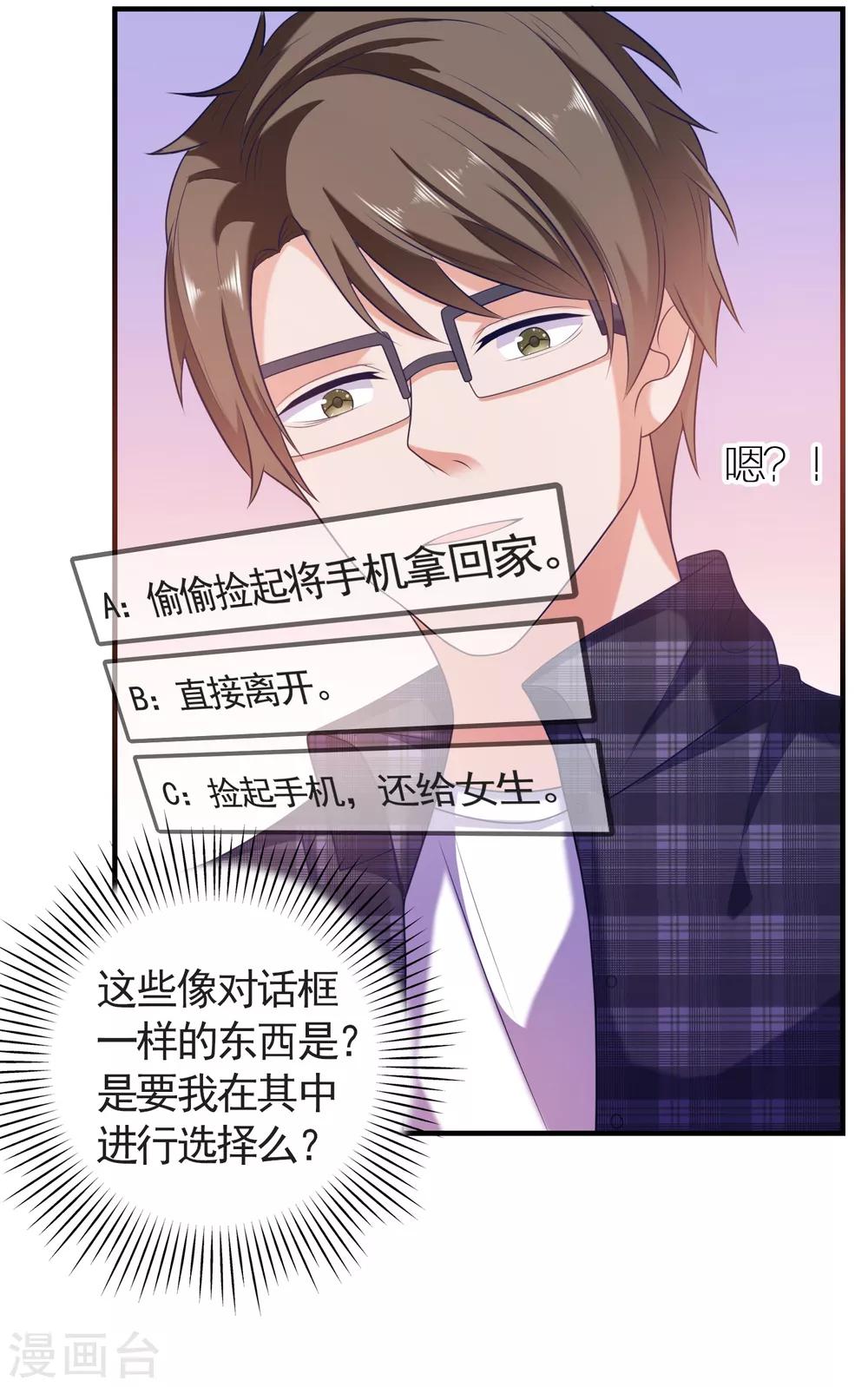 第31话 绝不平凡的一生441